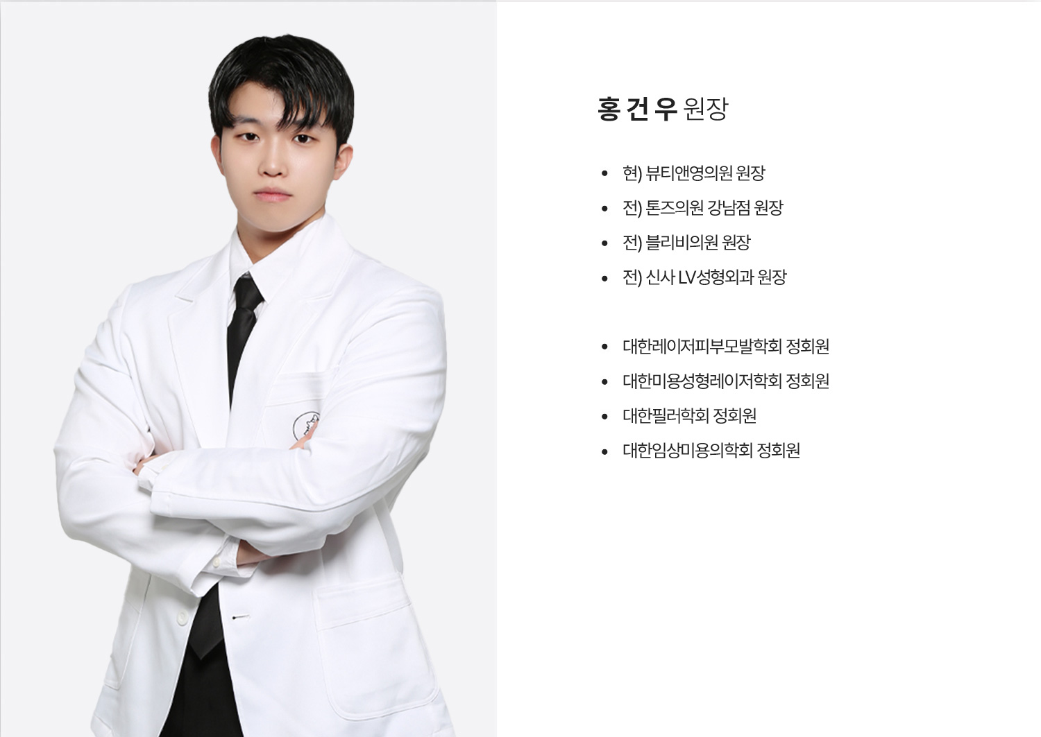 홍건우원장